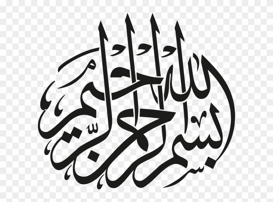 Islamic Calligraphy - Bismillah Logo Clipart