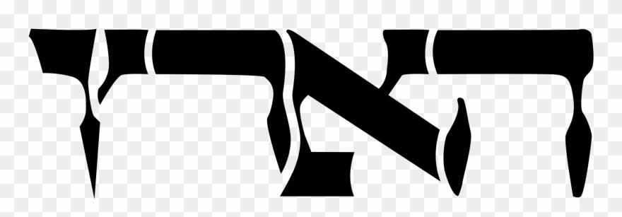Ha Aretz Logo Png Transparent Clipart