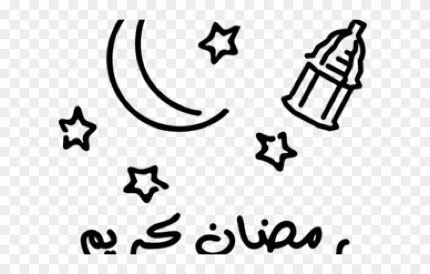 Feast Clipart Ramadan - صور تلوين هلال رمضان - Png Download