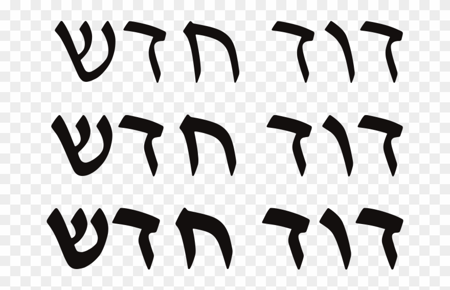 David Hadash Script Clipart