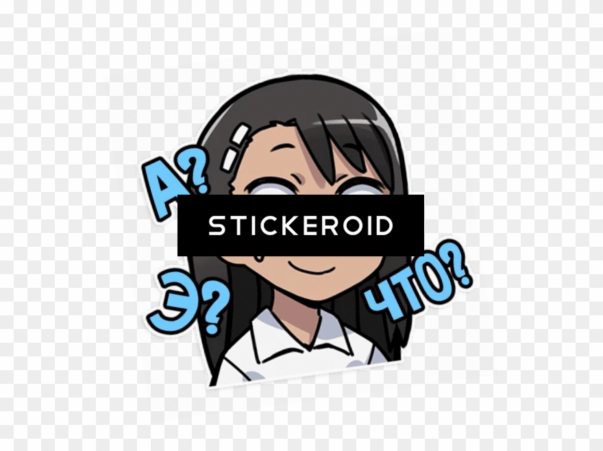 А Э Что - Duke Nukem Forever Box Art Clipart