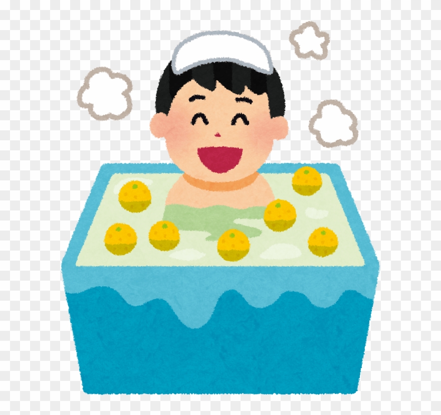 Cake Clipart Winter - お 風呂 に 入る イラスト - Png Download