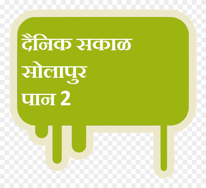 Image Description - Goat Bazzar Clipart