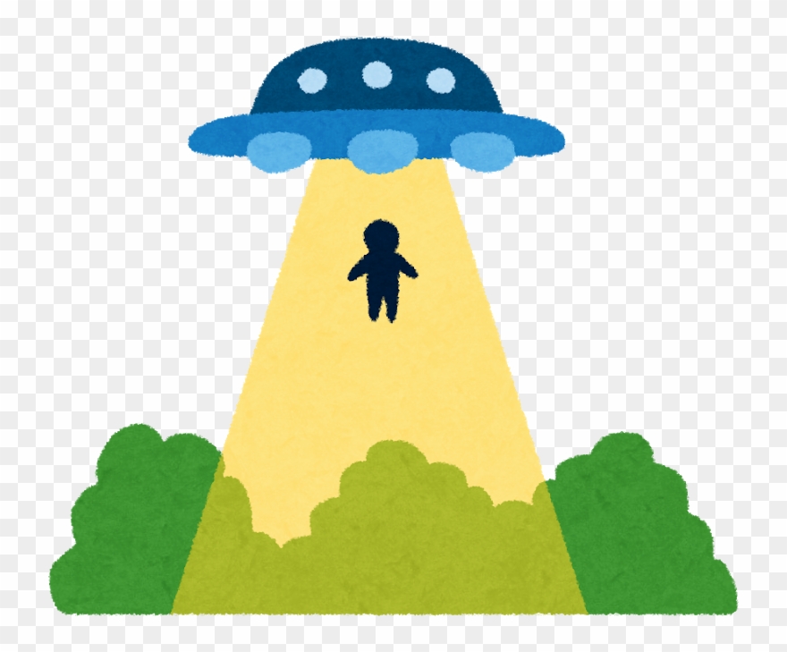 Png Freeuse Download Unidentified Flying Object Incident - 宇宙 人 Ufo イラスト Clipart