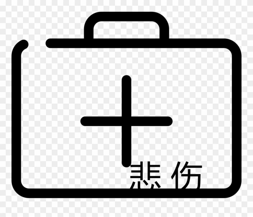 980 X 796 4 0 - Sick Leave Png Clipart