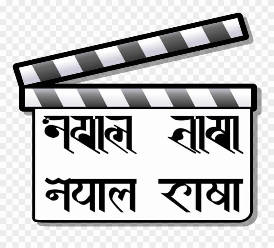Newar Film Clapperboard - Sri Lankan Cinema Clipart