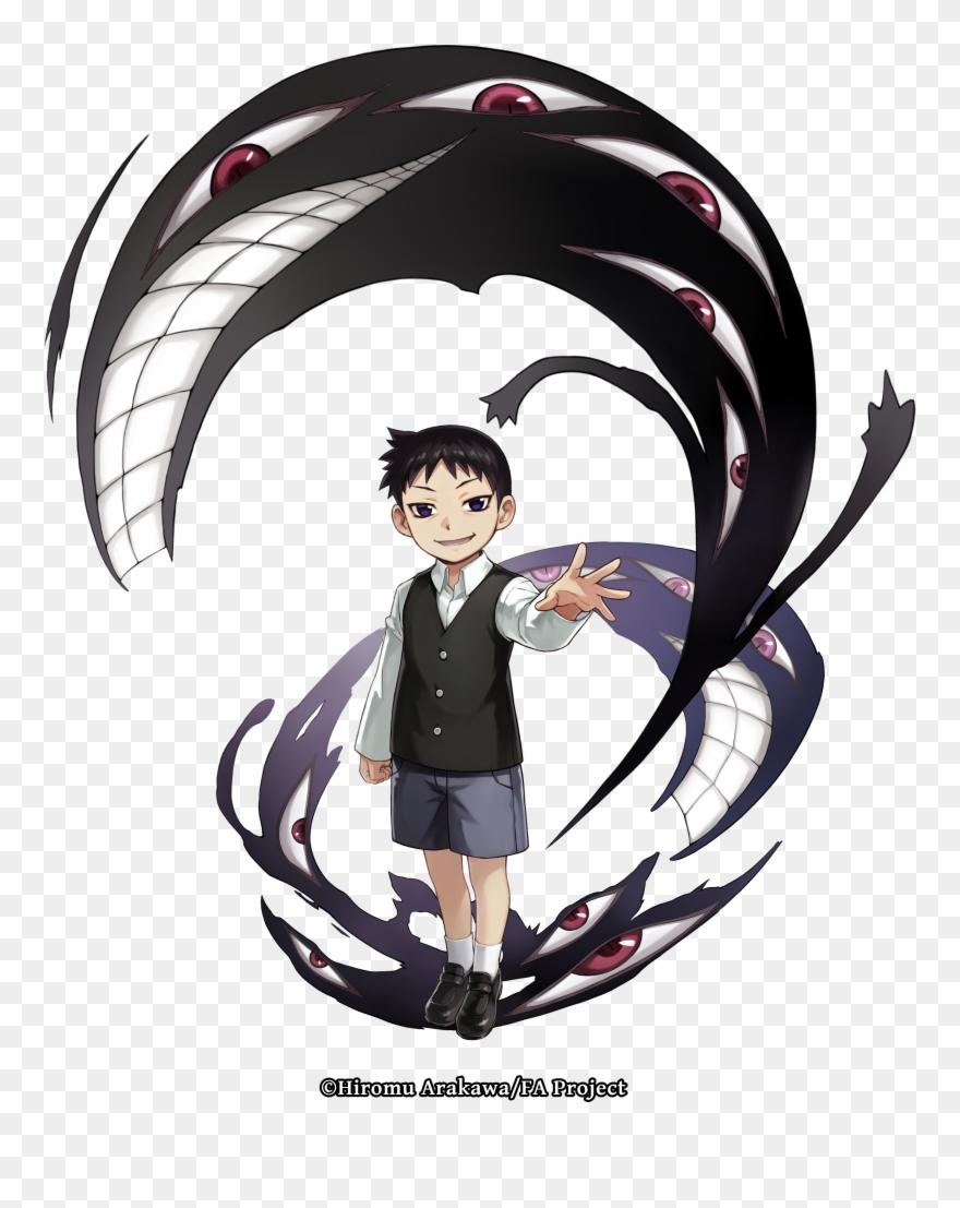 鋼 の 錬金術 師 プライド Clipart