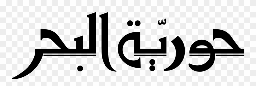 The Little Mermaid Clipart