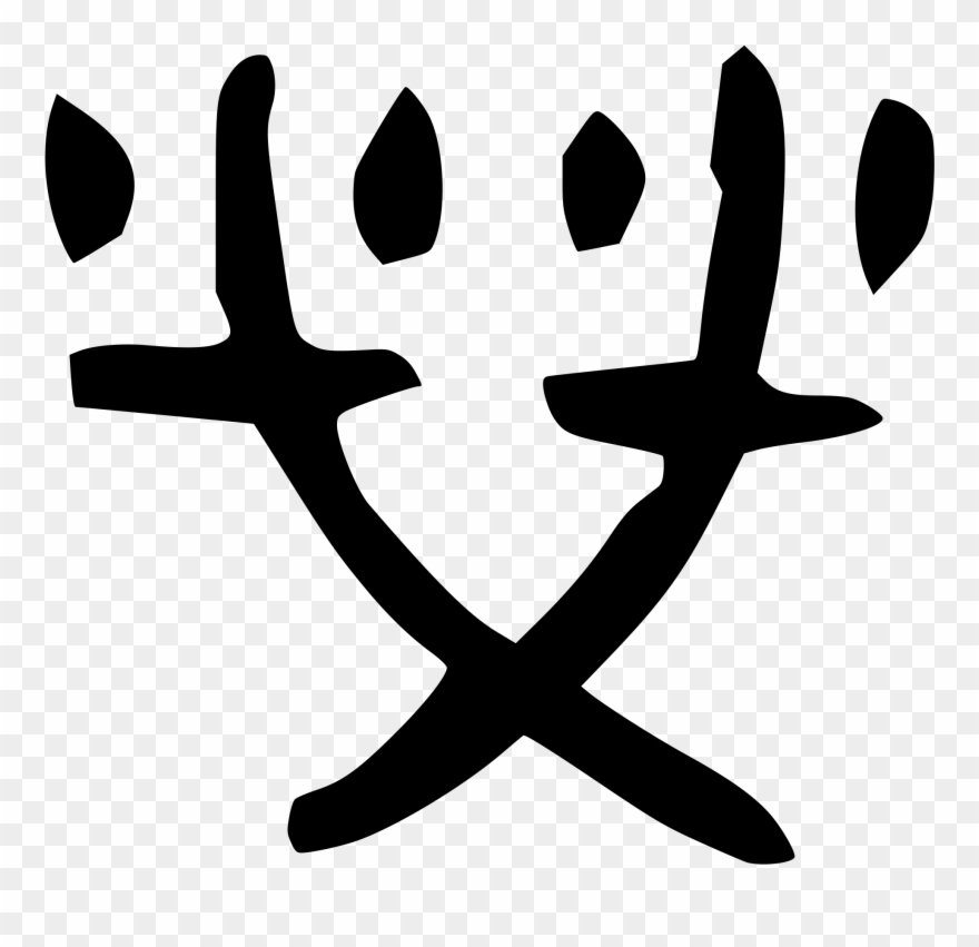 Bronze 5 Png Clipart