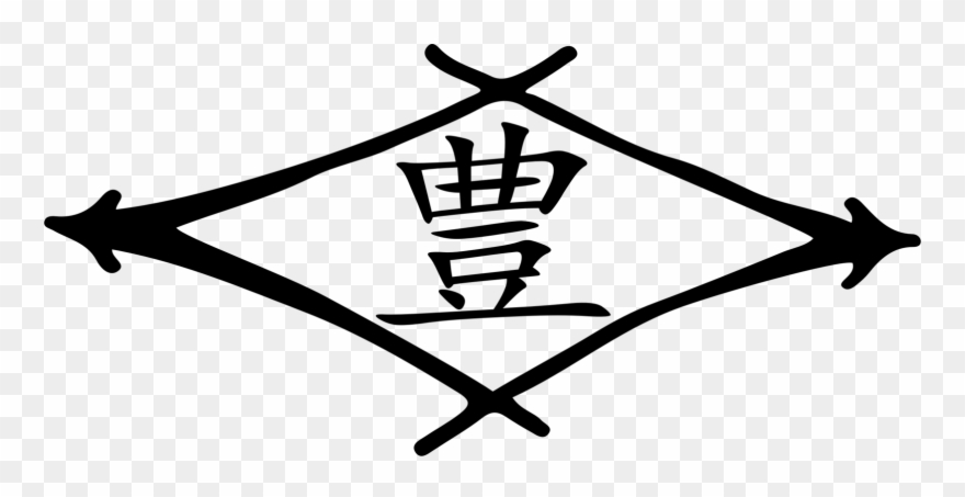 Toyomatsu, Hiroshima Encapsulated Postscript Book Shelf - Hiroshima Clipart