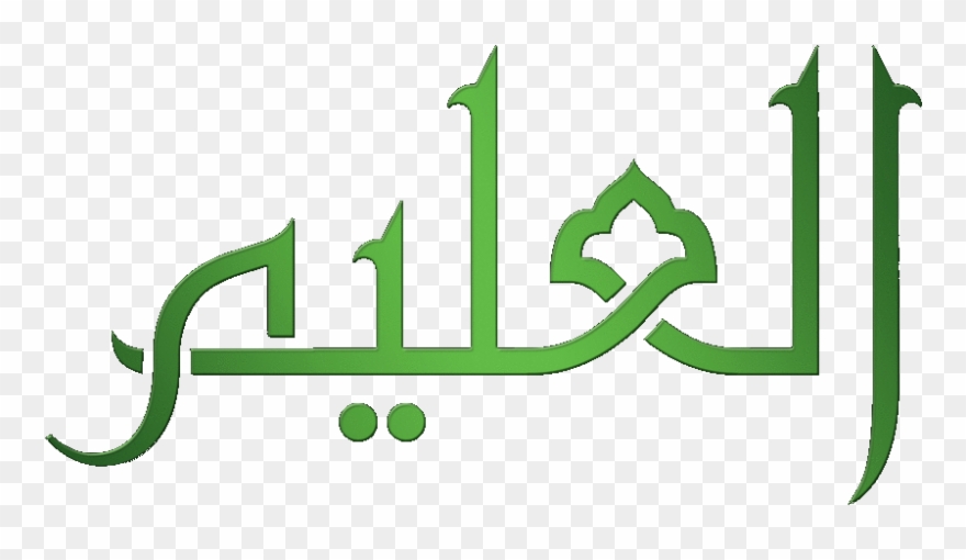 Com Automatic Wifi Prayer/salah Times Led Display - Salah Clipart