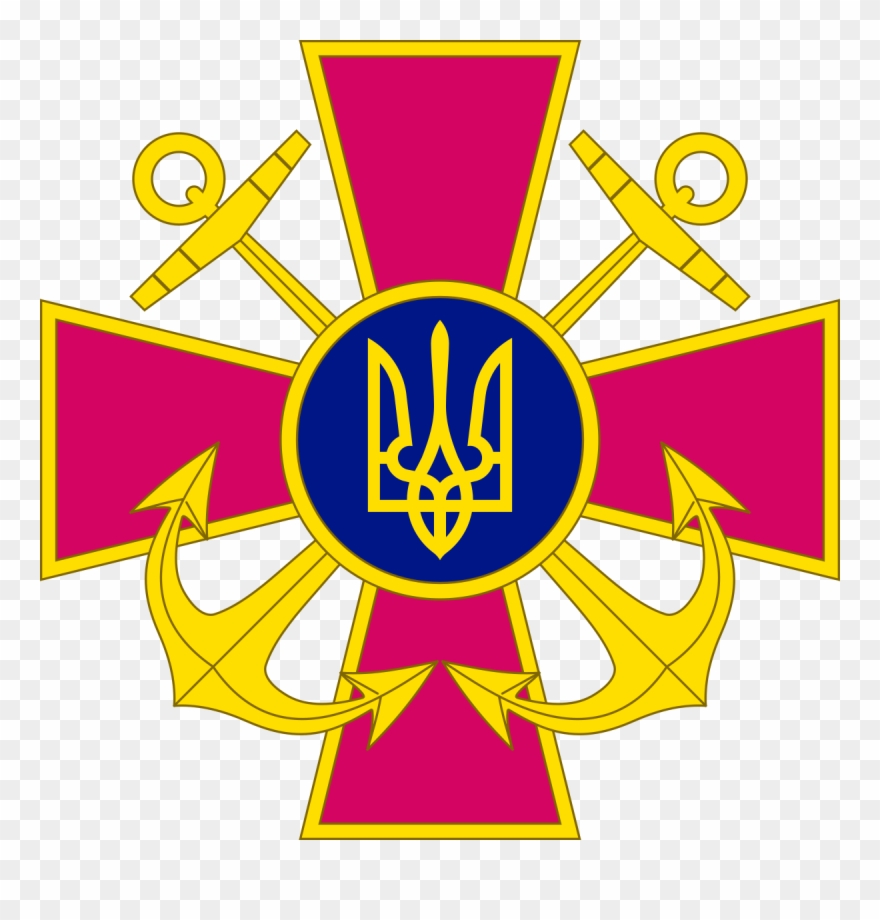 Военно Морские Силы Украины Clipart