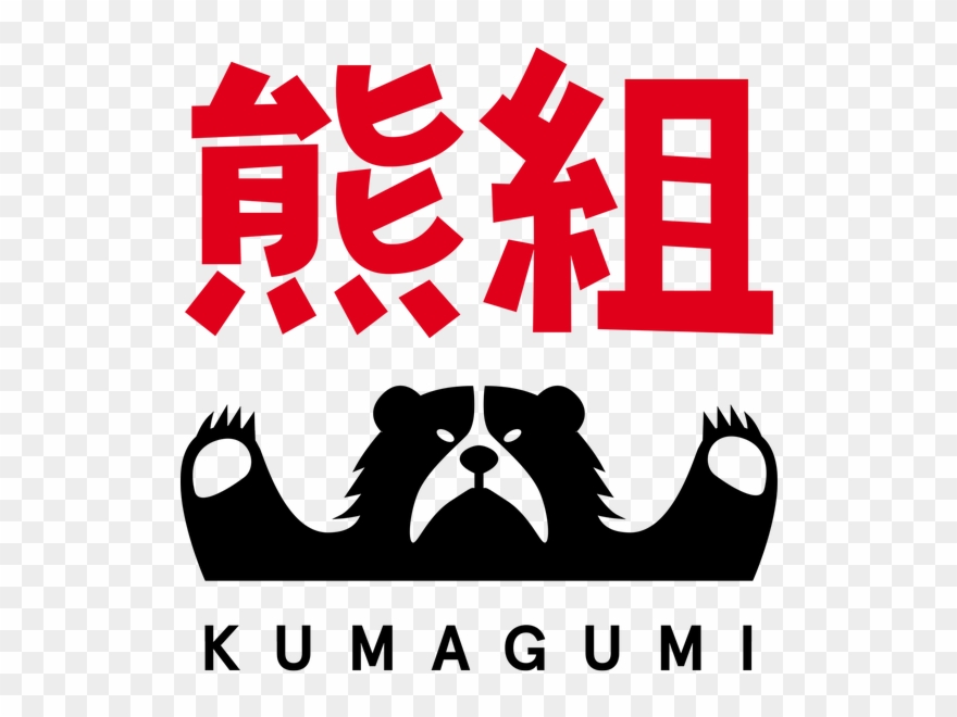 Top Japanese Artist - ヨネックス 3足組 Clipart