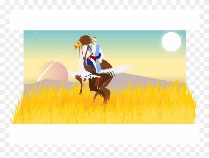 Commodity Ecoregion Computer Beak - Computer Clipart