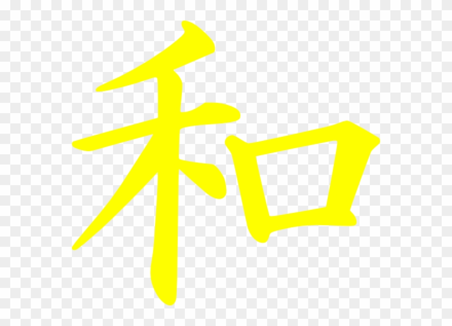 Kanji Peace Clipart