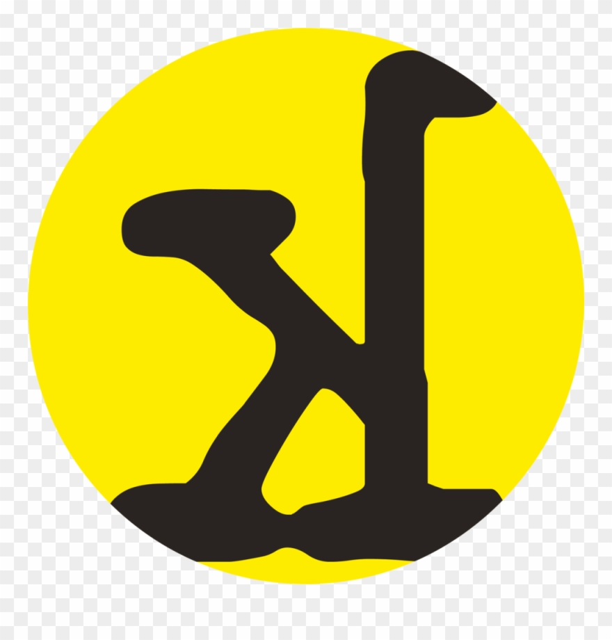 Nightstand Clipart - Png Download