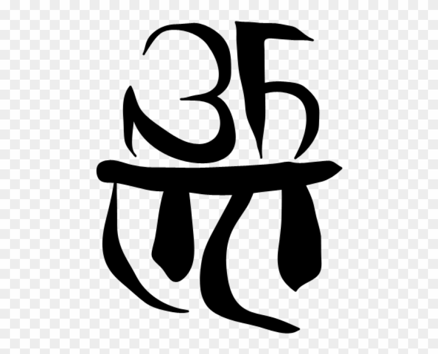 Prime - Cyberglyphics Prime Clipart