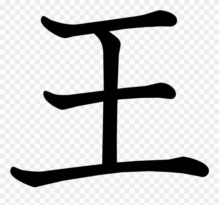 Picture Info - Cross Clipart