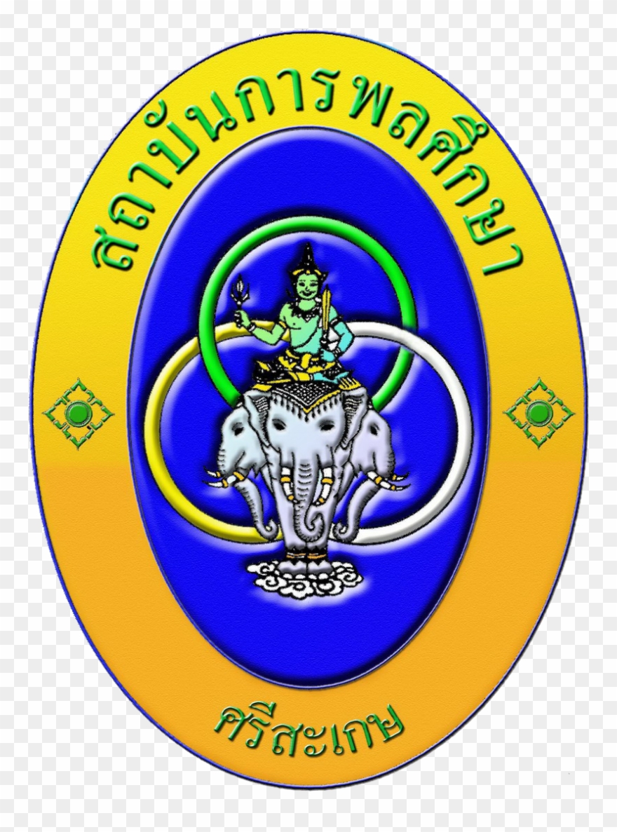 Sisaket Sport School - สถาบัน การ พลศึกษา วิทยาเขต ชลบุรี Clipart