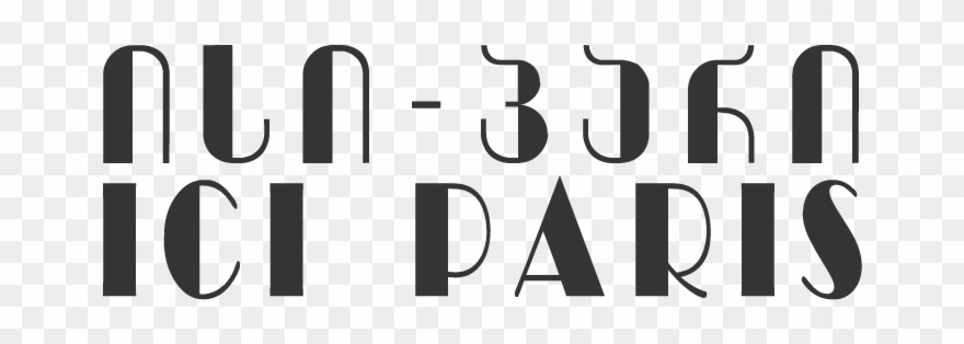 Pin Ici Paris Sunamoebi Fasebi - Isi Pari Clipart