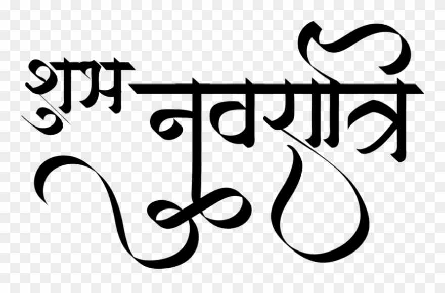 Maa Durga Face Hd Image Clipart