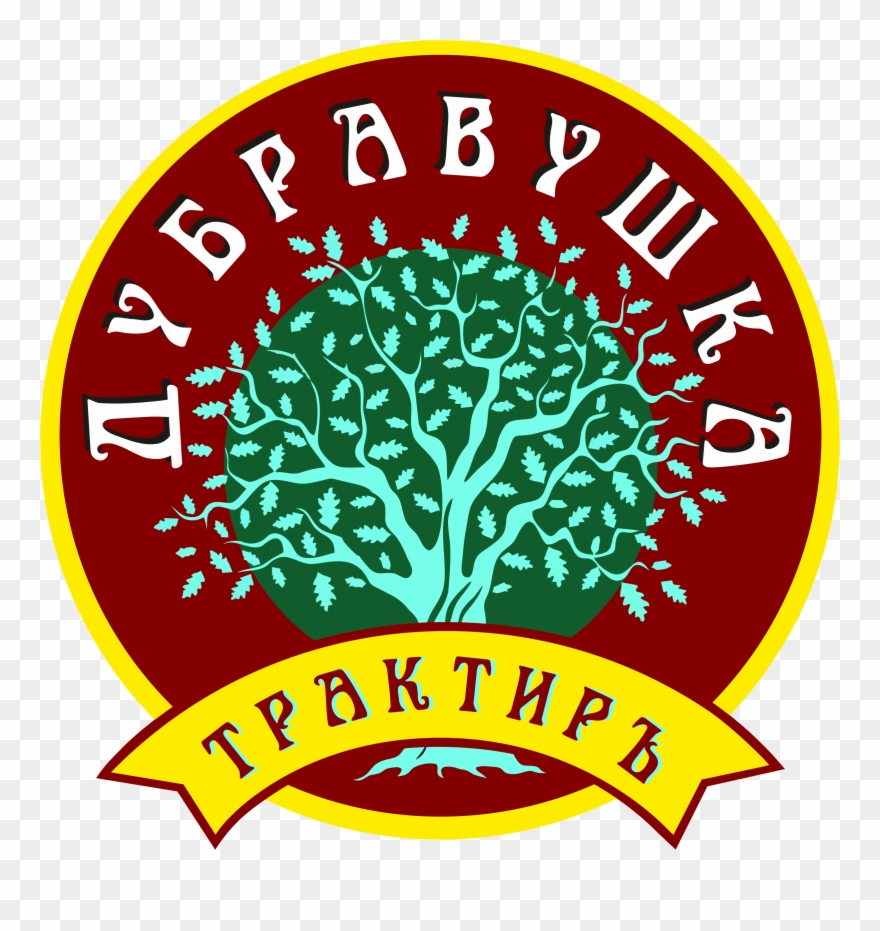 Дубравушка, Трактир В Омске На Орджоникидзе, 1 Отзывы, - Nu Feat Jo Ke Who Loves The Sun Clipart