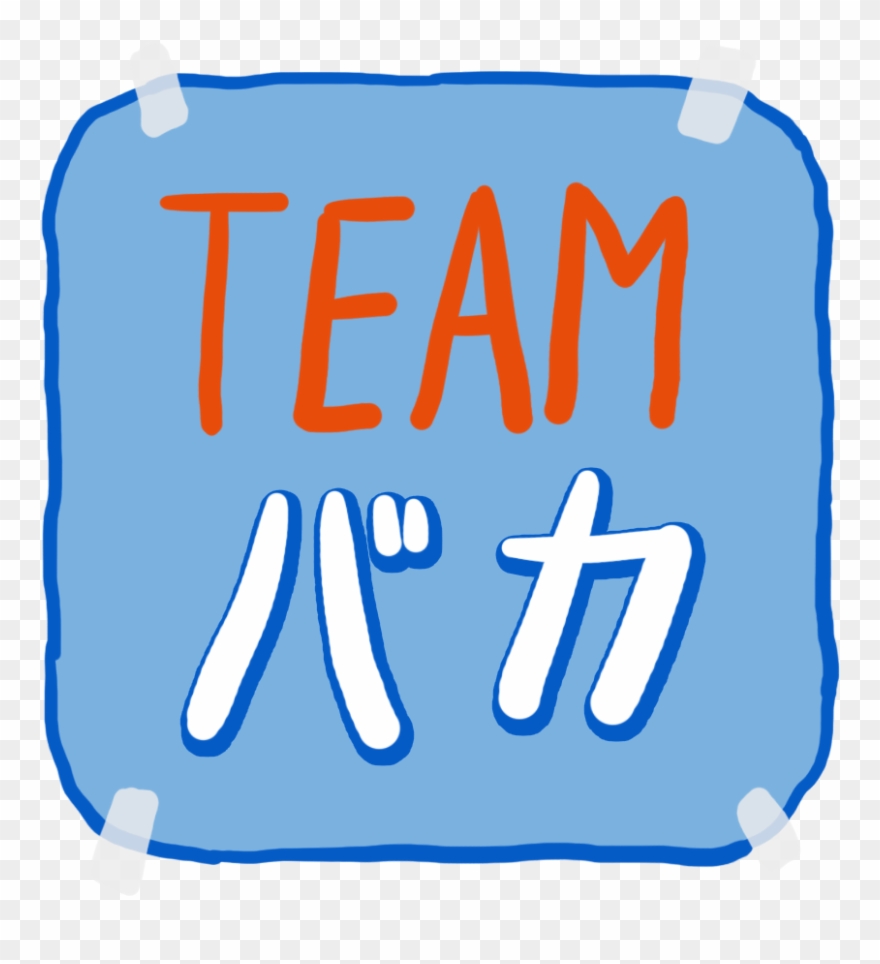 Clip Art - Png Download