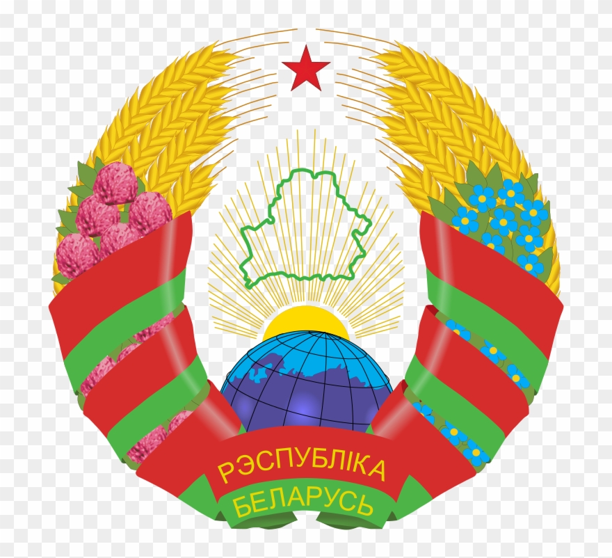 Coat Of Arms Of Belarus - Герб Республики Беларусь Clipart
