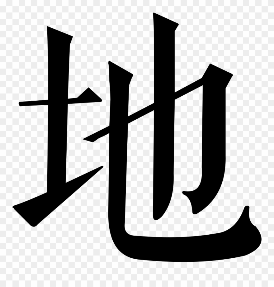 Png File Svg - Long-distance Relationship Clipart