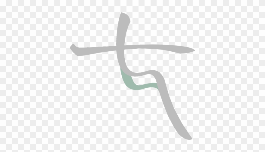 Chinese Tea Clipart - Png Download