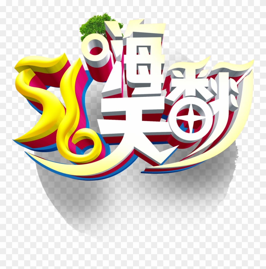 Minimalistic Bubble Style Labor Day Holiday Elements Clipart