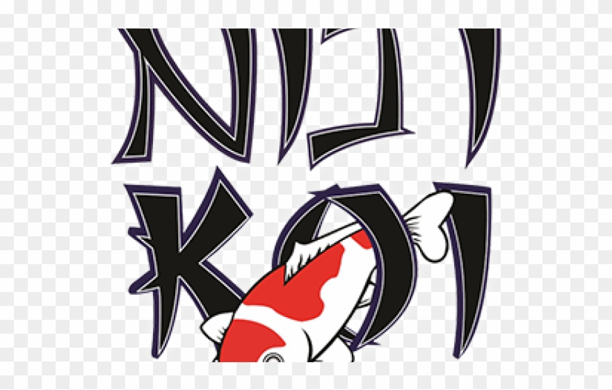 Koi Carp Clipart Transparent - Png Download