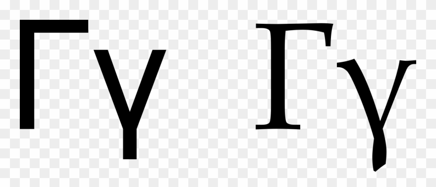 Open - Greek Gamma Clipart