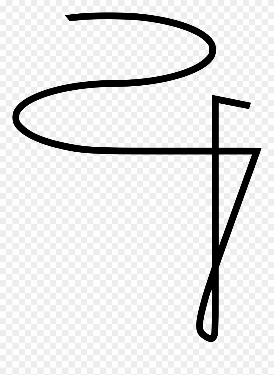 Sinhala Script Letter Ayanna - Sinhala Ayanna Clipart