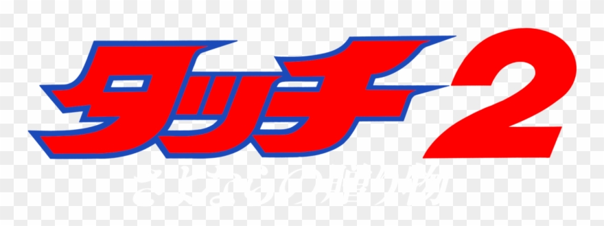 The Farewell Gift Clipart