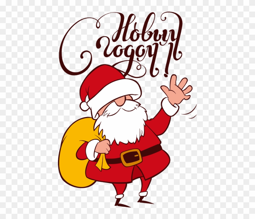 Santa Claus Clipart