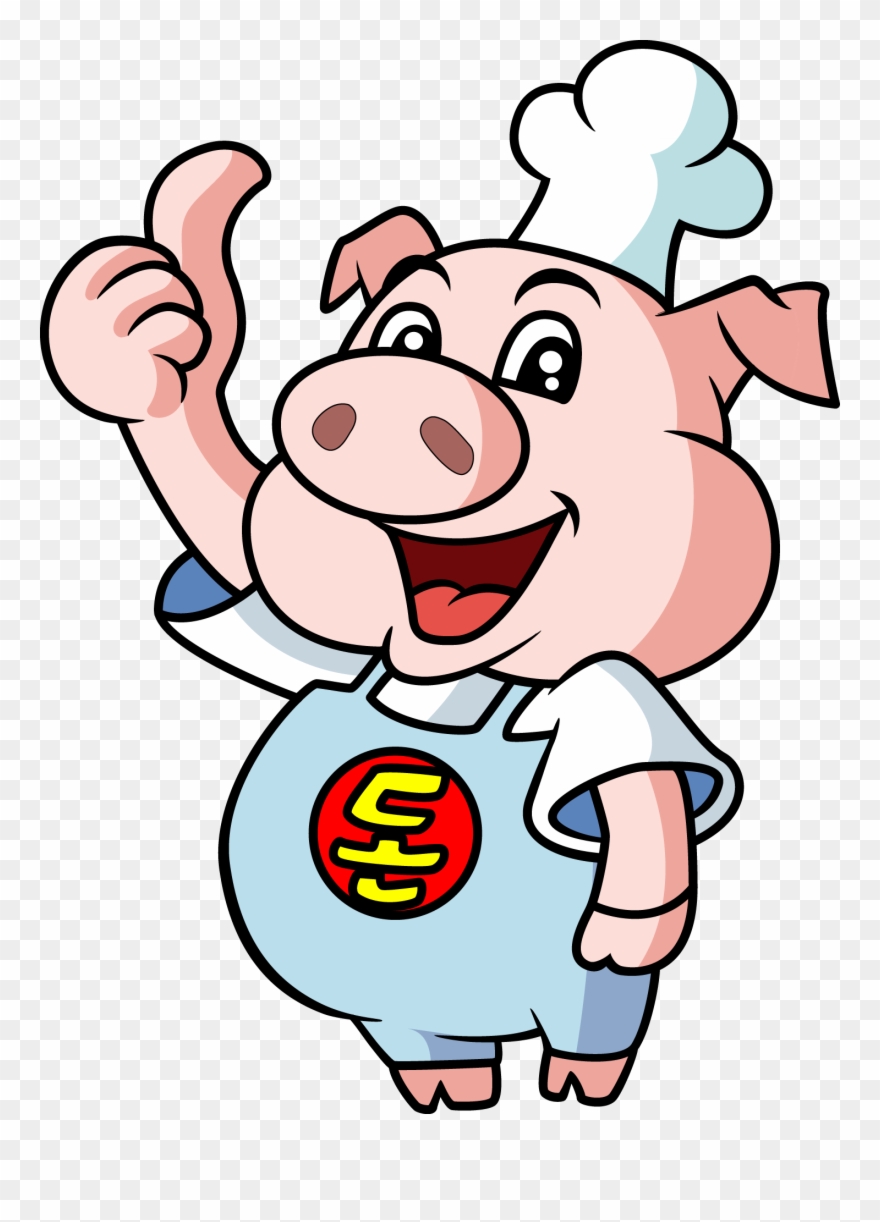 Domestic Cook Clip - Pig Cartoon Cook Png Transparent Png