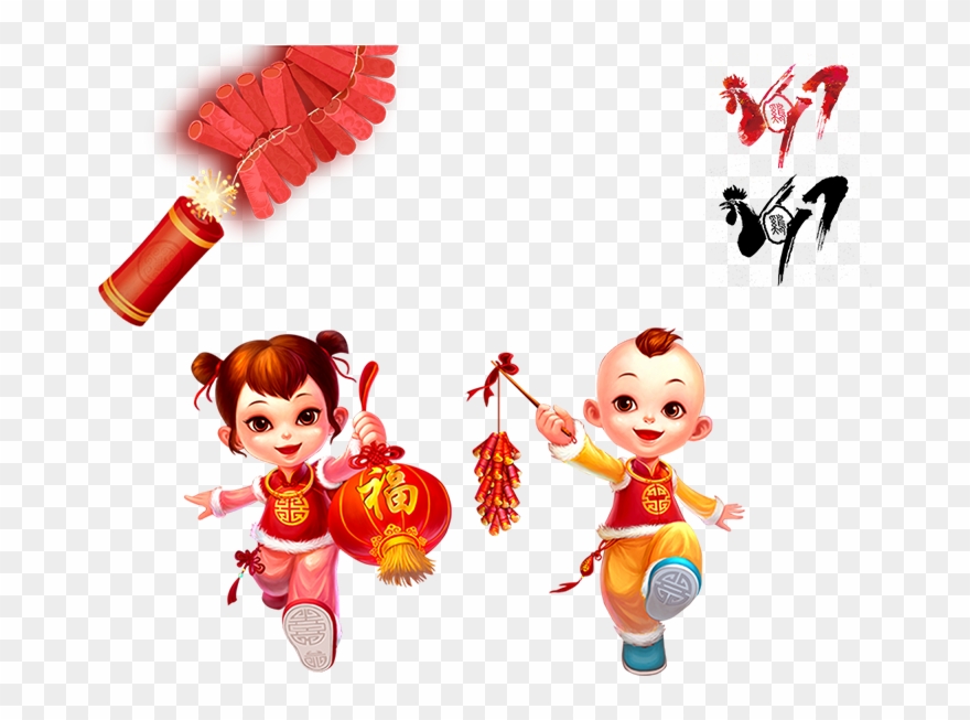 Cartoon Free Illustration New Year Png - 大 年 初 八 2019 Clipart