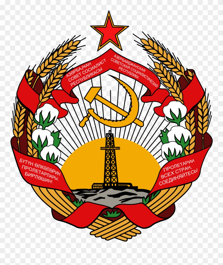 Azerbaizanin Snt Vaakuna - Estonian Ssr Coat Of Arms Clipart
