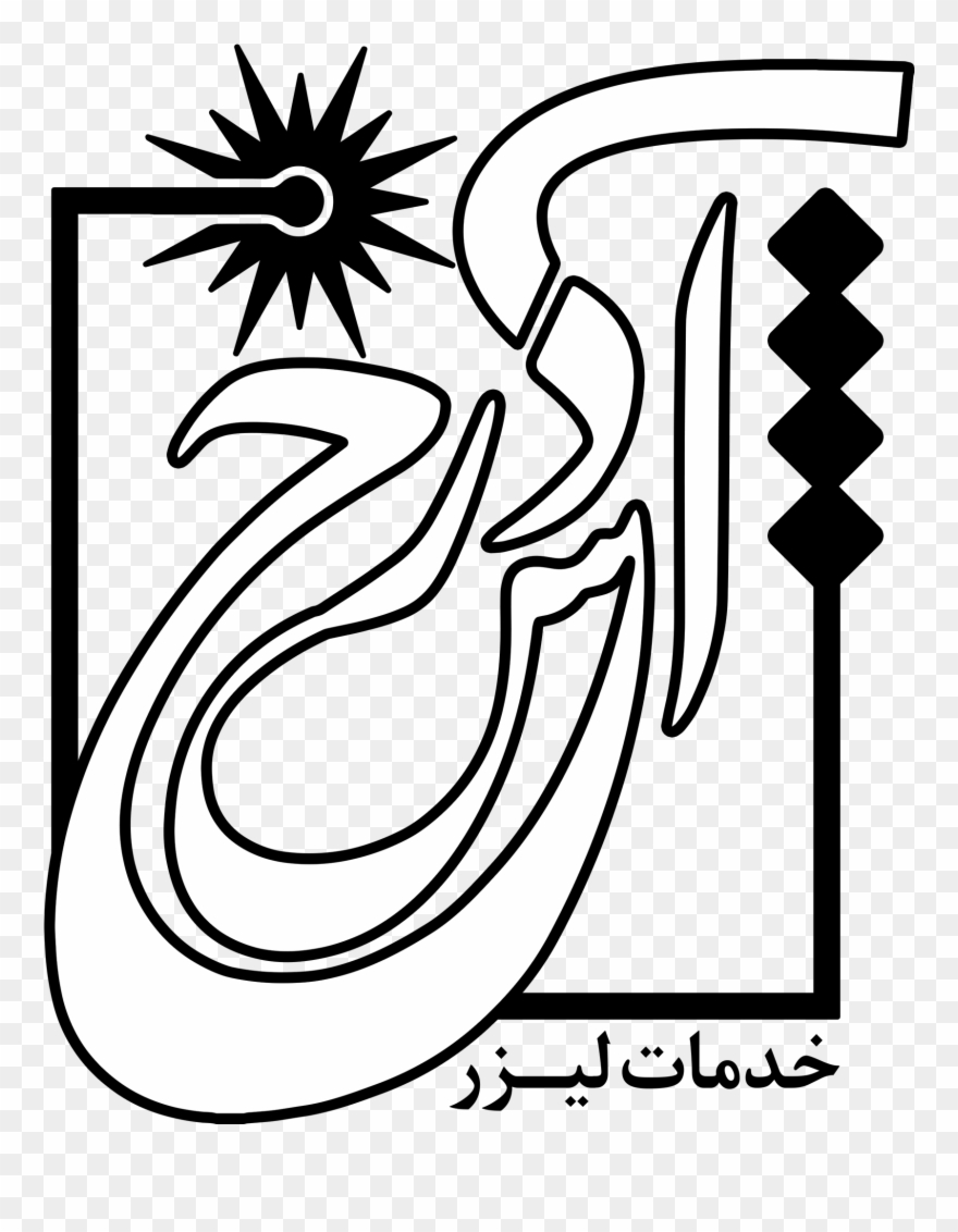 Azarakhsh , 298k - Illustration Clipart