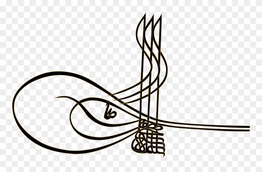 Museum Clipart Metropolitan Museum Art - Tughra (official Signature) Of Sultan Suleiman The - Png Download