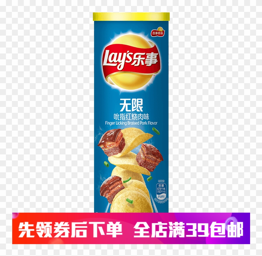 Lay's Lay's Lotion Potato Chips Bottled Tomato Cucumber - 乐事 薯 片 Clipart
