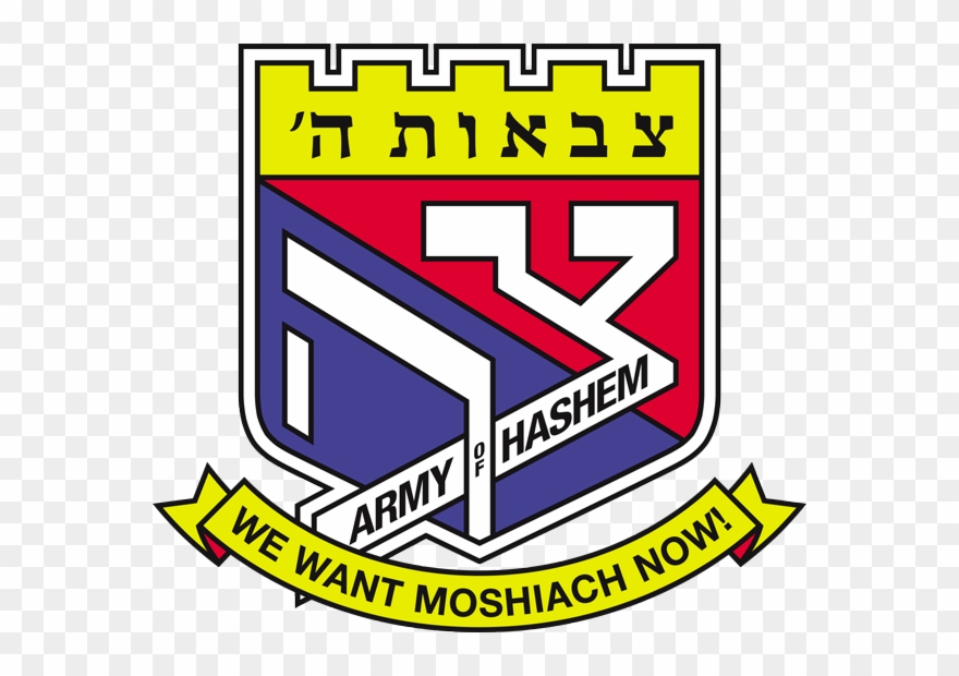 History - Tzivos Hashem Clipart