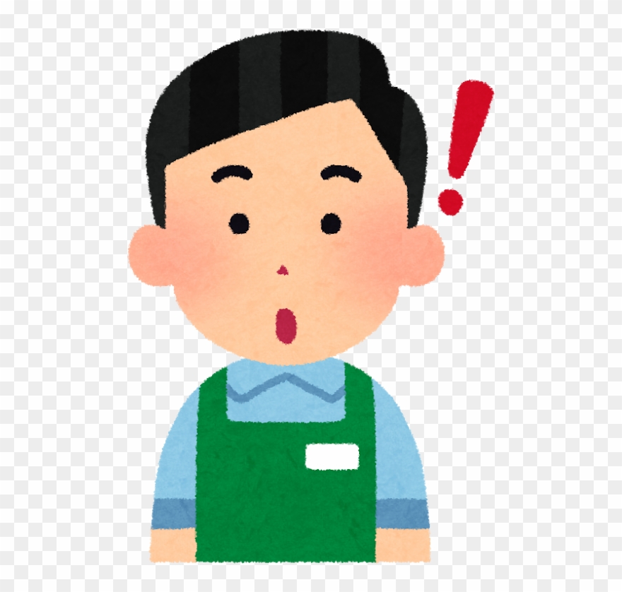 Firstly, Let The Staff Know That You Have Spilled Something - 気 が 利く イラスト Clipart