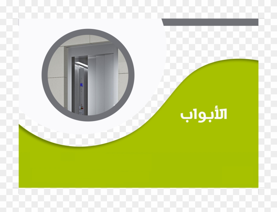 Elevator Doors - Door - Door Clipart