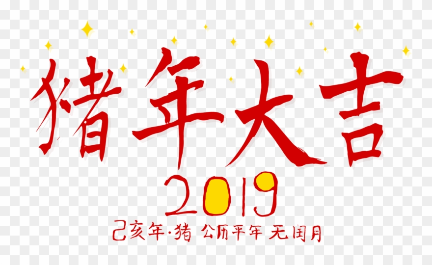 Art Brush Png - 情人 節 祝福 語 Transpsrent Png Clipart