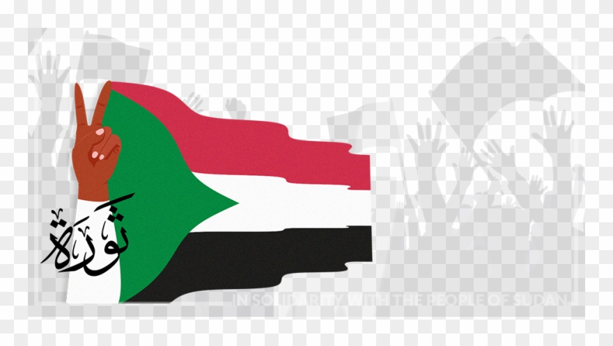 Sudanese Revolution Coverage - Illustration Clipart