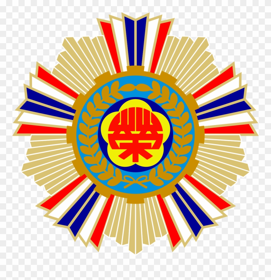 國 軍 退 除 役 官兵 輔導 委員會 Clipart
