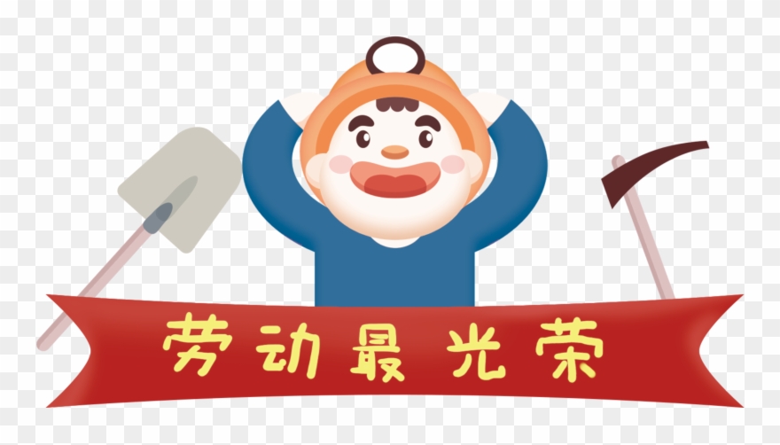 Fresh Hand Drawn Miners Labor Day Festival Elements - Illustration Clipart