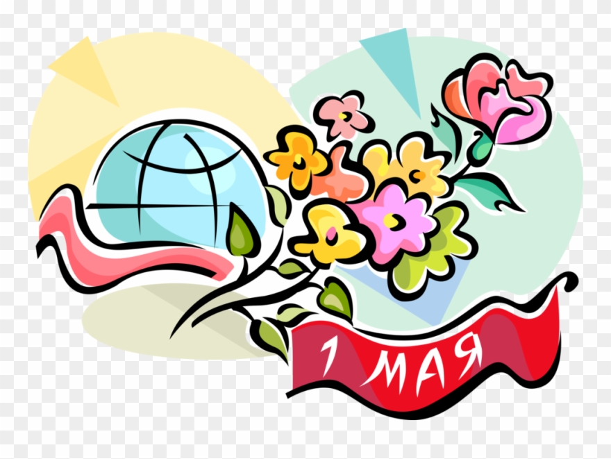 Vector Illustration Of May First, Labor Day Formerly - Классный Час 1 Мая День Единства Народов Казахстана Clipart